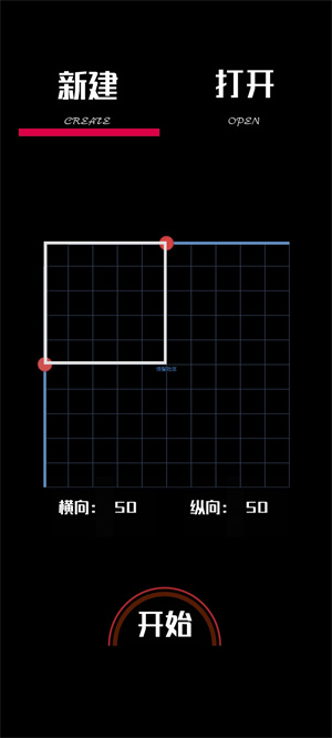 绘野工坊安卓