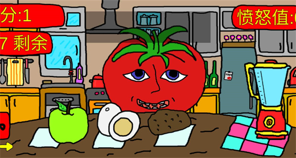 mister tomato中文版