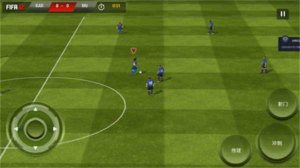 fifa12