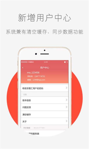 宗易汇app最新版