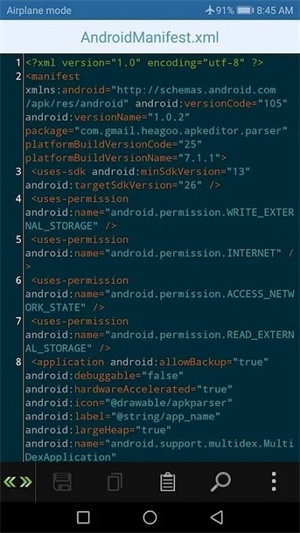 apk编辑器正版