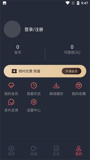 c哩c哩动漫app