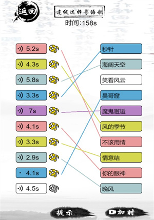 玩梗大乱斗