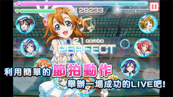 lovelive国服