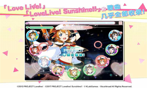 lovelive学园偶像祭2