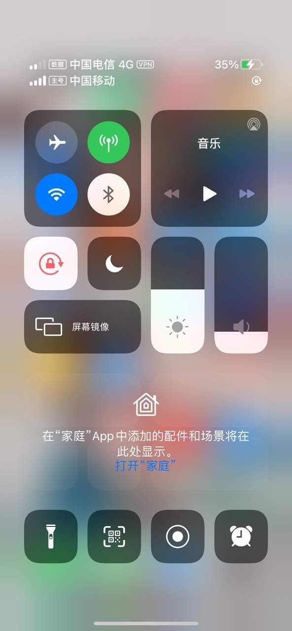 iphone13模拟器最新中文版