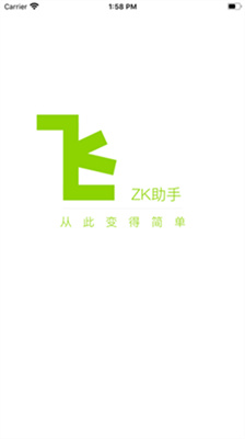 ZK助手悬浮时钟