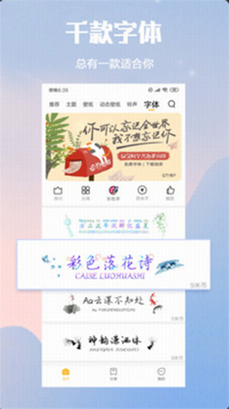 小米主题商店apk