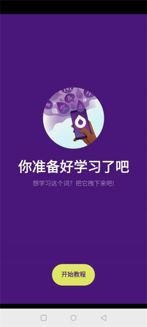 droplets中文版最新