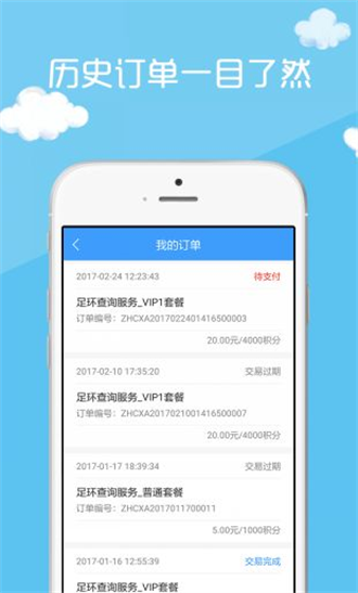 中鸽网直播网app