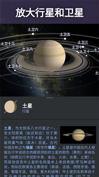 星空软件