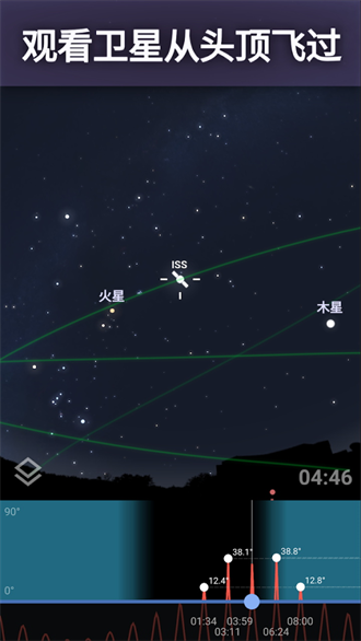 星空软件