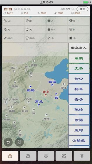 三国英雄坛无限金币