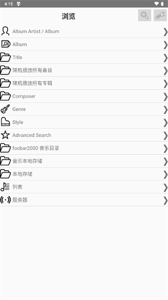 foobar2000安卓中文版最新版本