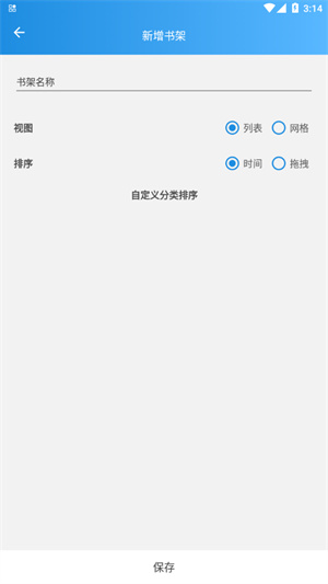 异次元动漫app正版