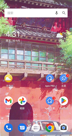 apex launcher