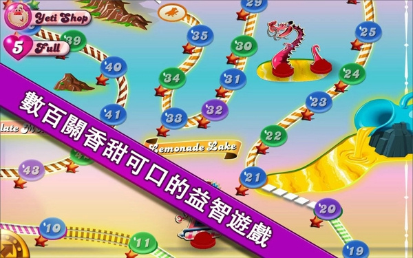 糖果粉碎传奇(Candy Crush Saga)