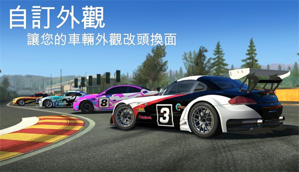 realracing3最新版