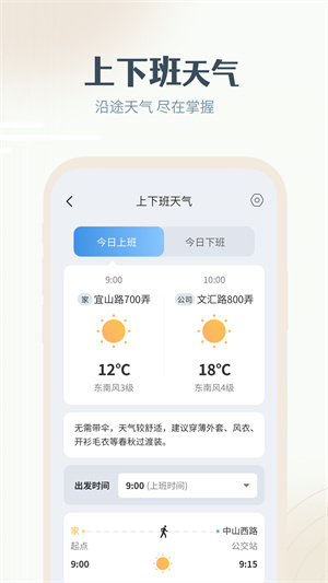 最美天气15天天气预报