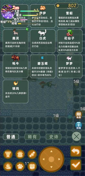 传承与吞噬最新版