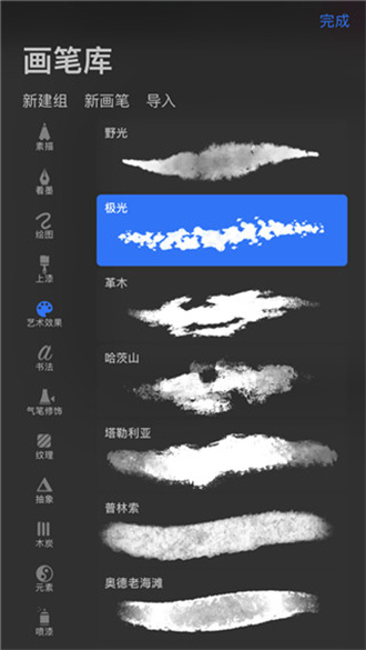 procreate下载正版免费