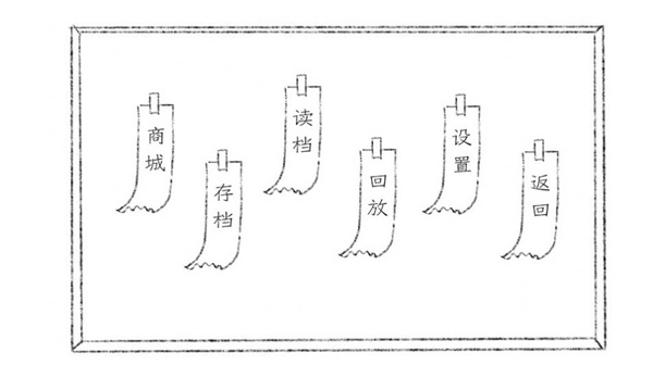 十月怪谈橙光