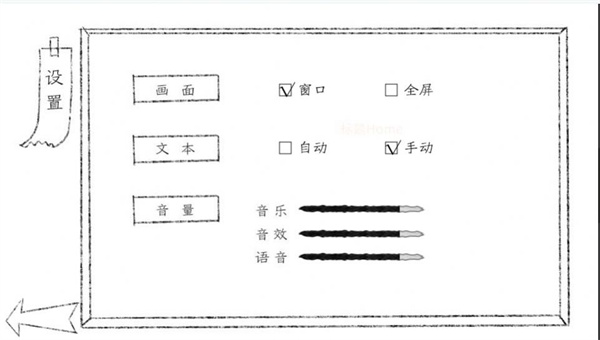 十月怪谈橙光