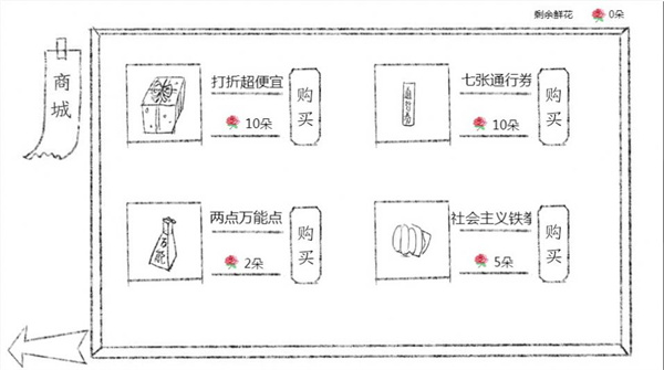 十月怪谈橙光截图