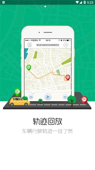 魔环app下载最新版