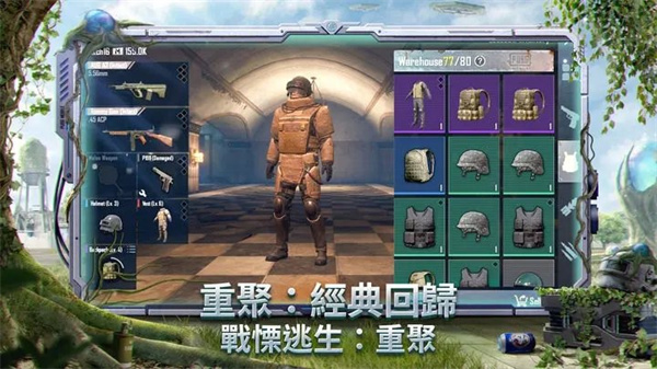 pubg国际服恐龙模式官方