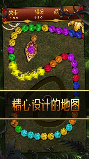 丛林祖玛最新版