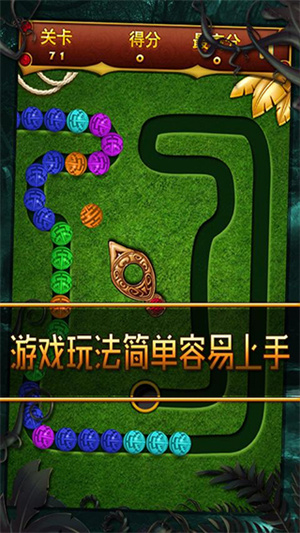 丛林祖玛最新版