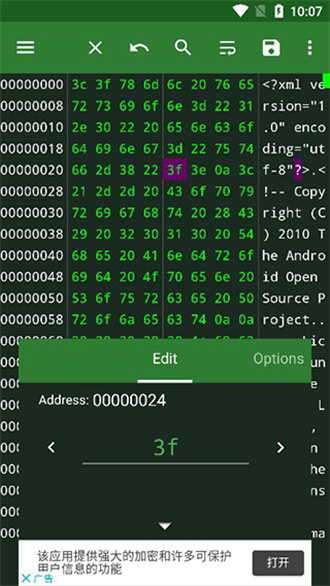 十六进制编辑器手机版