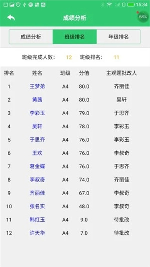 小鑫作业最新版