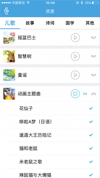 萝小逗机器人app下载最新