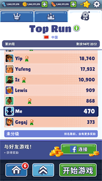 1686817027904406.png