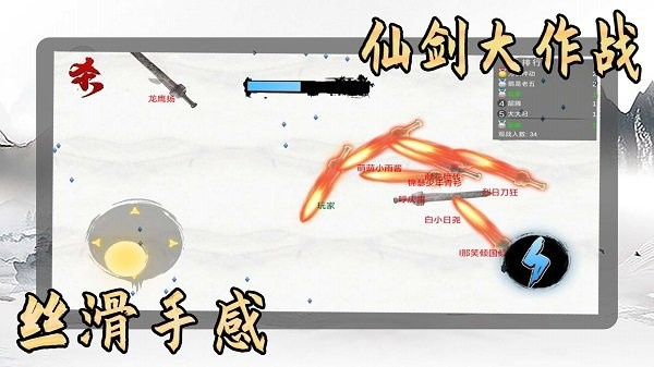 我是功夫大师截图