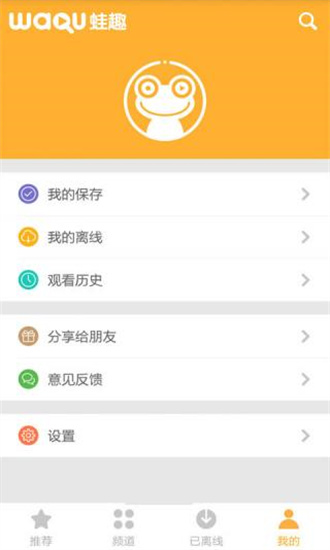 河南豫剧视频app