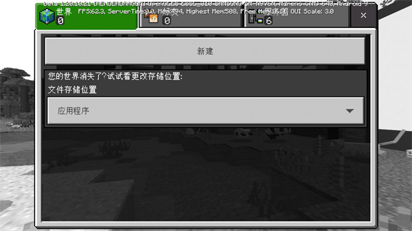 迪哥闯世界(Minecraft)