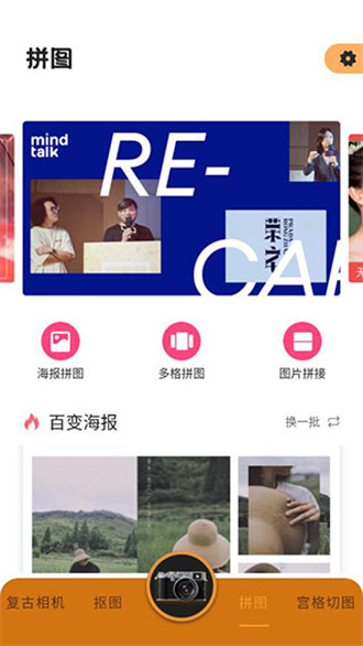 HUJI Cam最新版