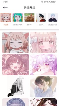 花猫壁纸最新版