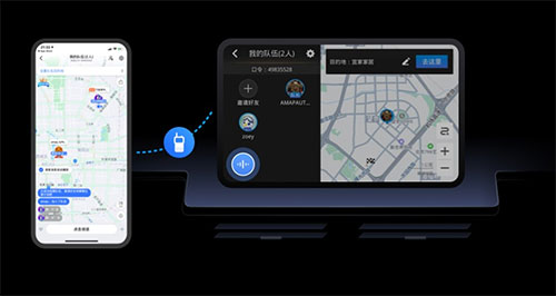 高德地图车机版小团团语音包