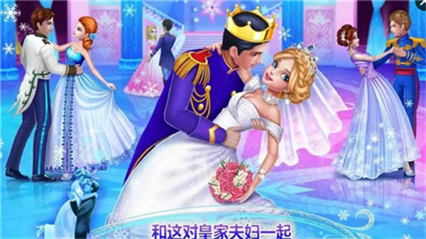 可可冰雪公主婚礼日游戏截图