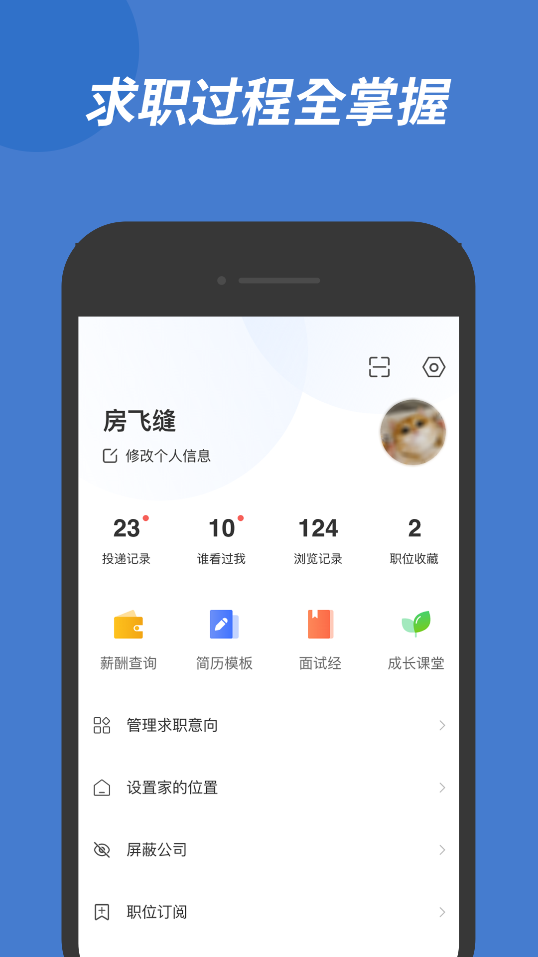 广西人才网最新招聘找工作app