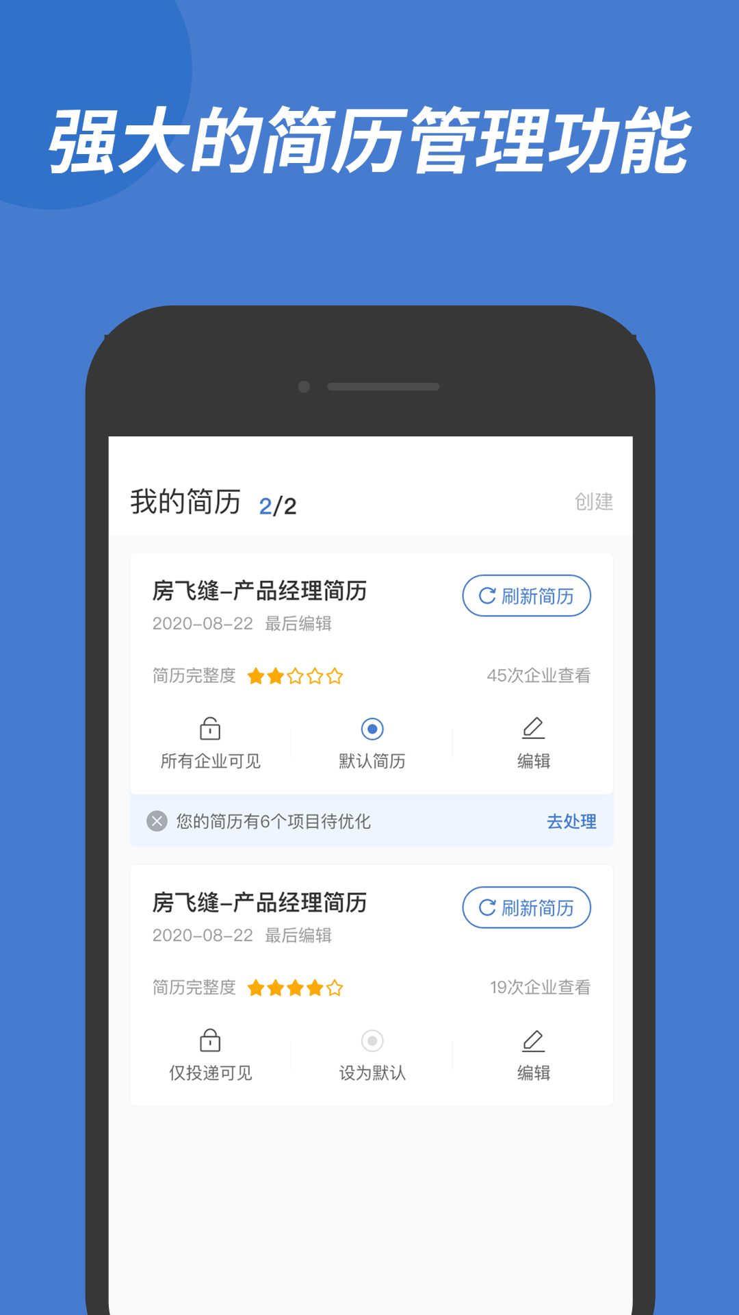 广西人才网最新招聘找工作app