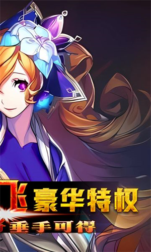 魔兽三国最新版