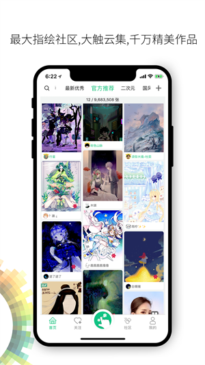 画吧最新版7.6.8