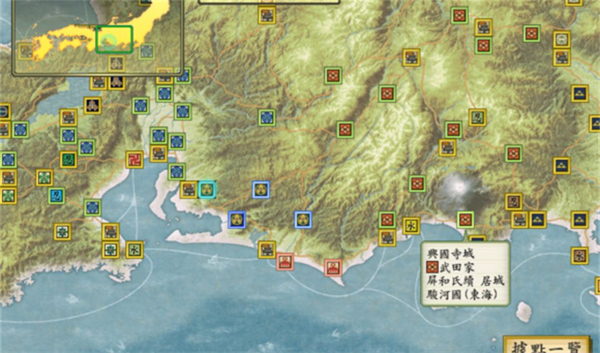 太阁立志传5手机完全汉化版