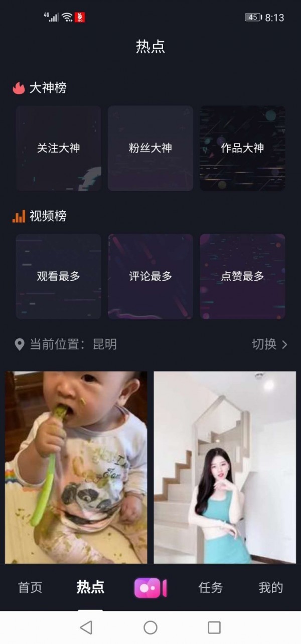 3xCC短视频