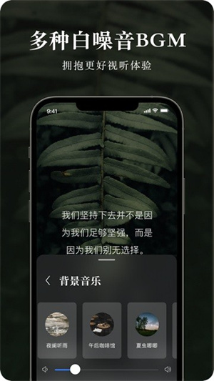 墨摘app免费